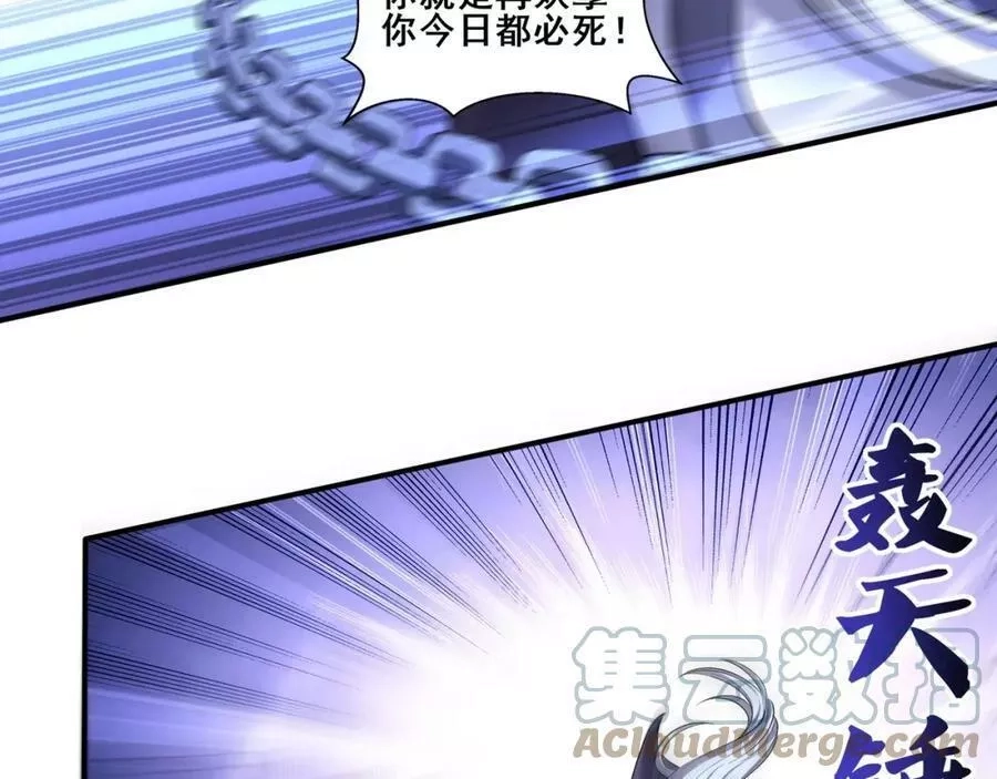 从渡劫开始,第56话 我以金丹战元婴,第81张